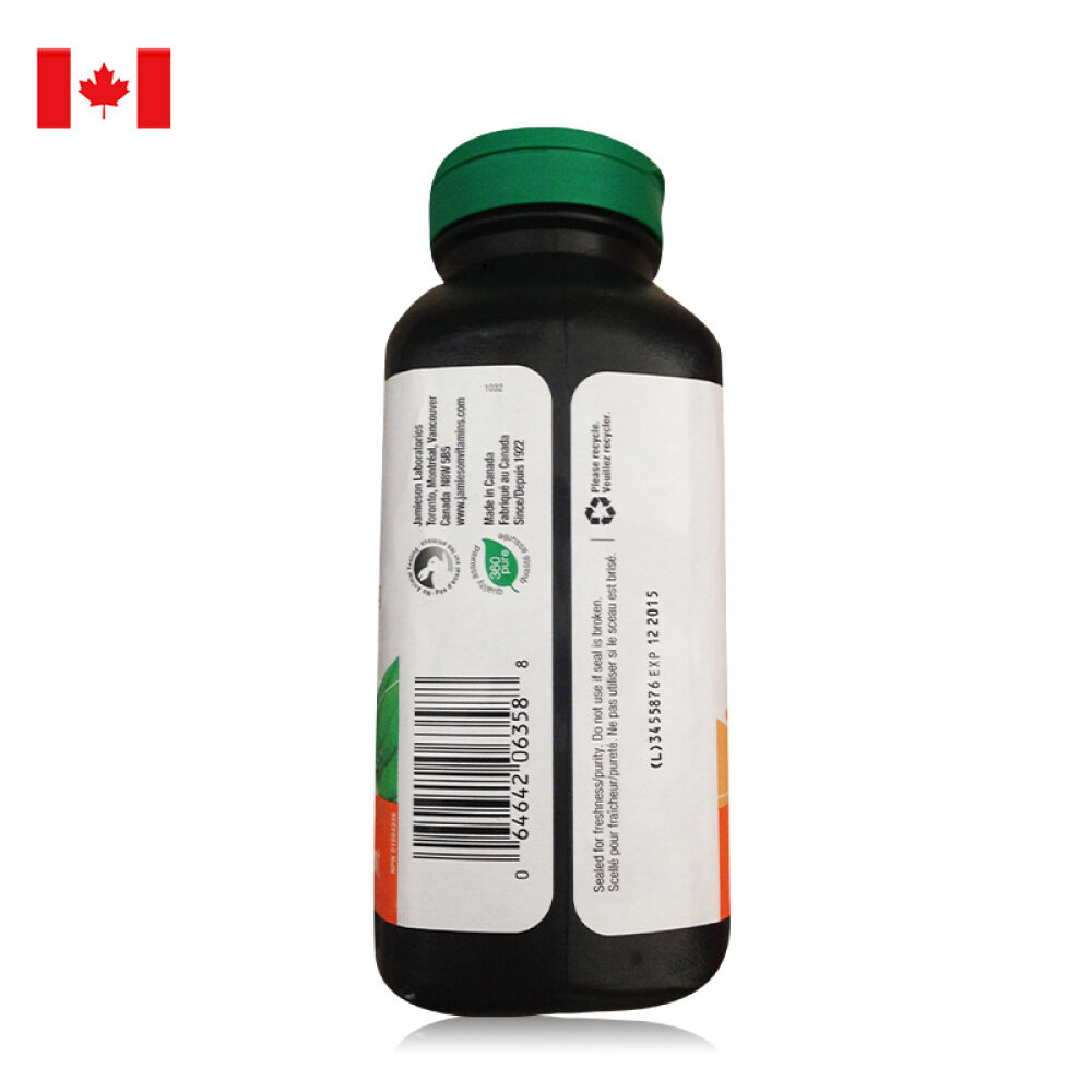 加拿大健美生维生素C咀嚼片365粒香橙味维他命C营养保健原装进口Jamieson