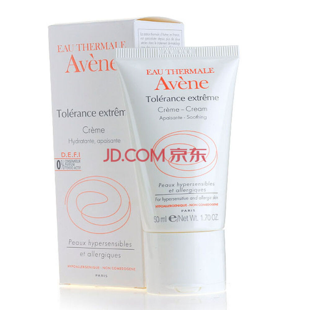 Avene雅漾舒缓特护面霜50ml新老包装随机发