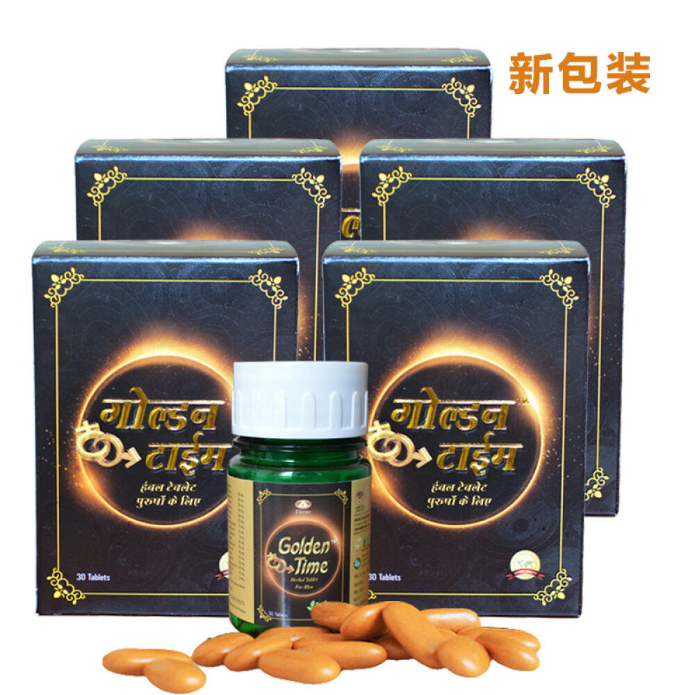GoldenTime印度神油配方阿育吠坨补肾壮阳丸30粒补肾壮阳男性保健品延时5盒*金枪不倒装