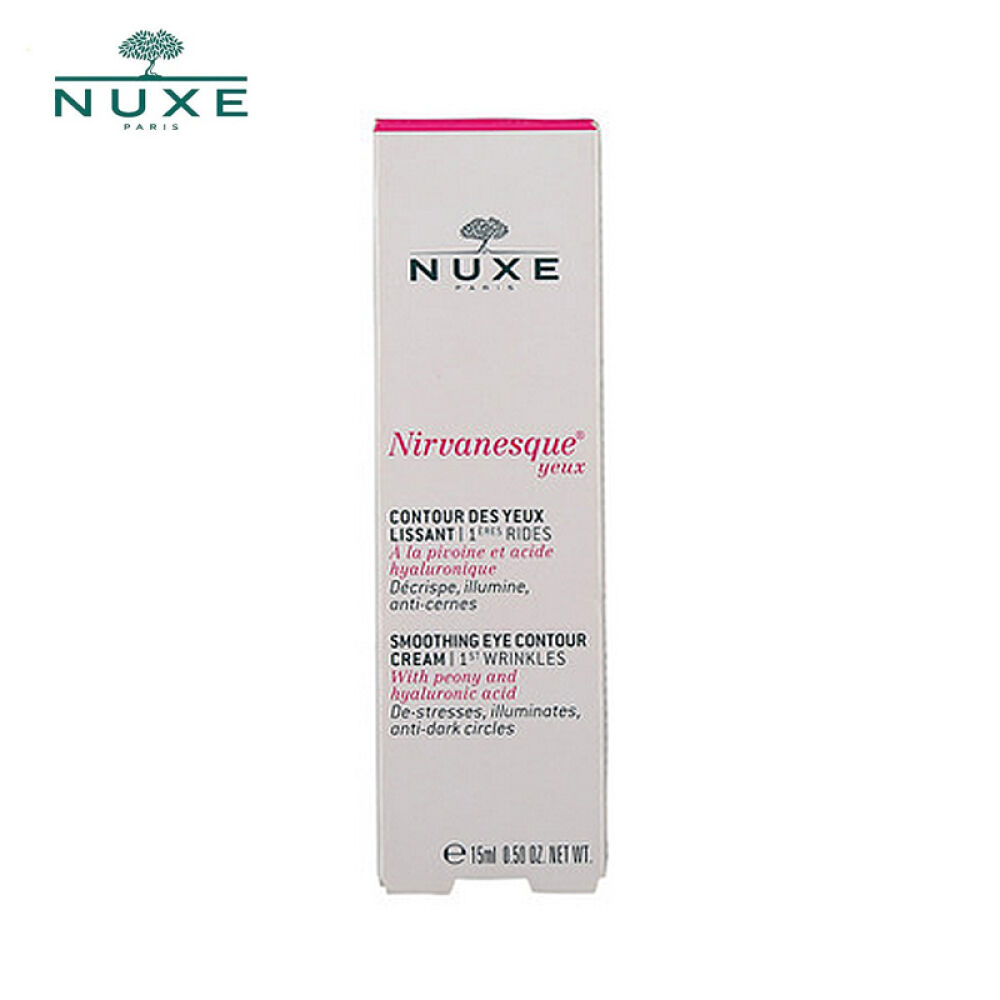 【香港直邮】欧树（Nuxe）睡莲眼霜15ml保湿收眼袋
