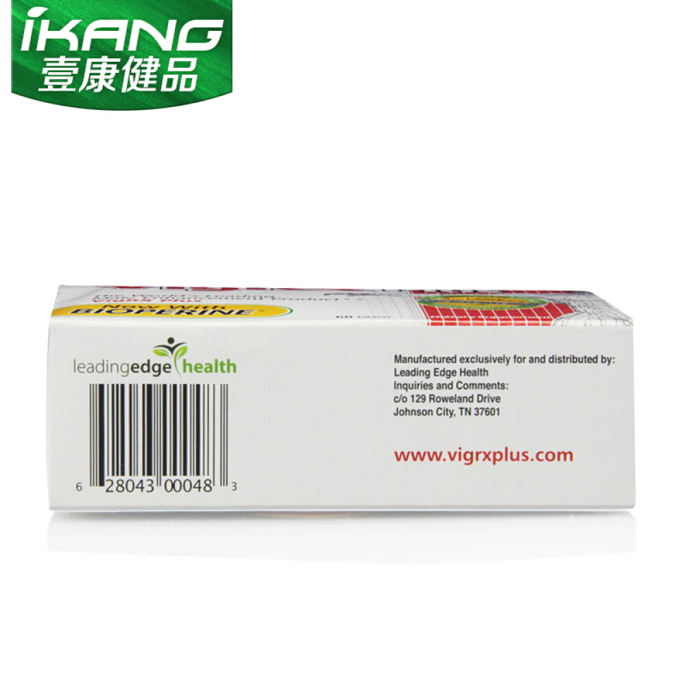 补肾壮阳药延时助勃增大增粗（非万艾可伟哥延时）Vigrxplus威乐男性保健品5盒plus-美女尖叫装