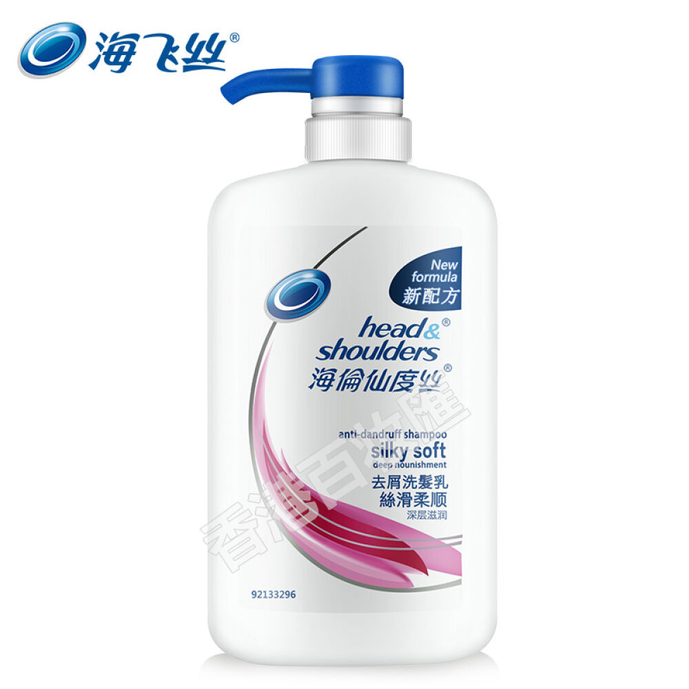 香港版海飞丝去屑洗发水1L家庭装丝质柔顺型2瓶