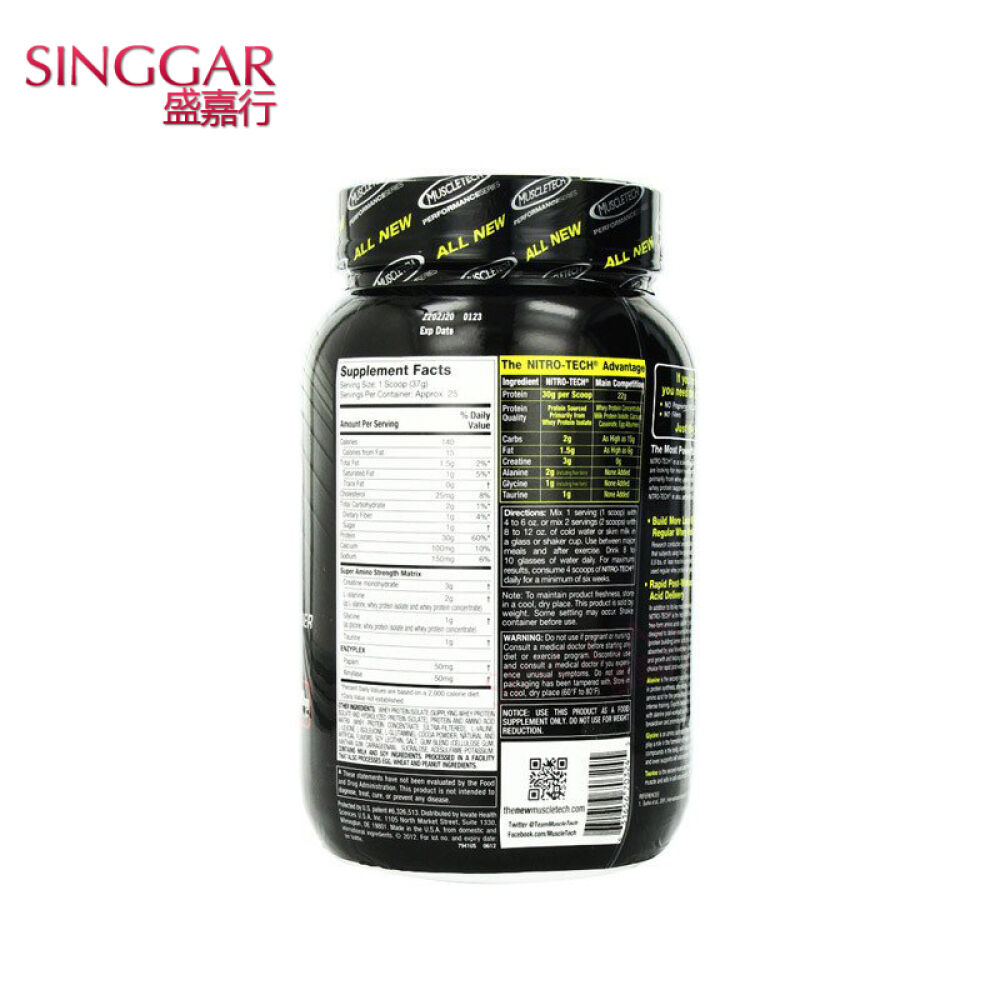 肌肉科技增肌粉（MUSCLETECH）乳清蛋白粉增重增肥健身2磅-曲奇味