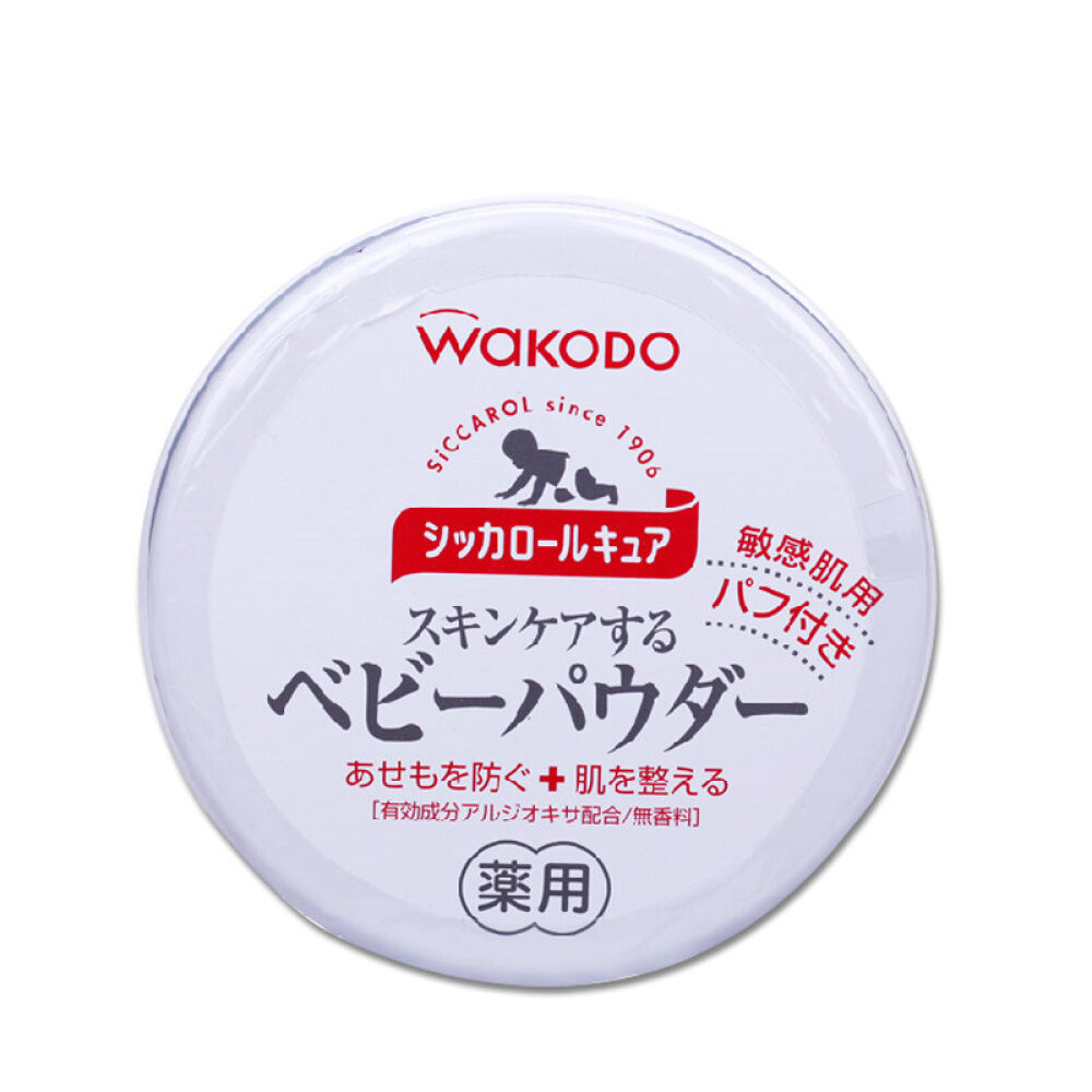 【全球购】日本原装进口新生儿婴儿宝宝专用洗护用品桃叶精华爽身粉/痱子粉