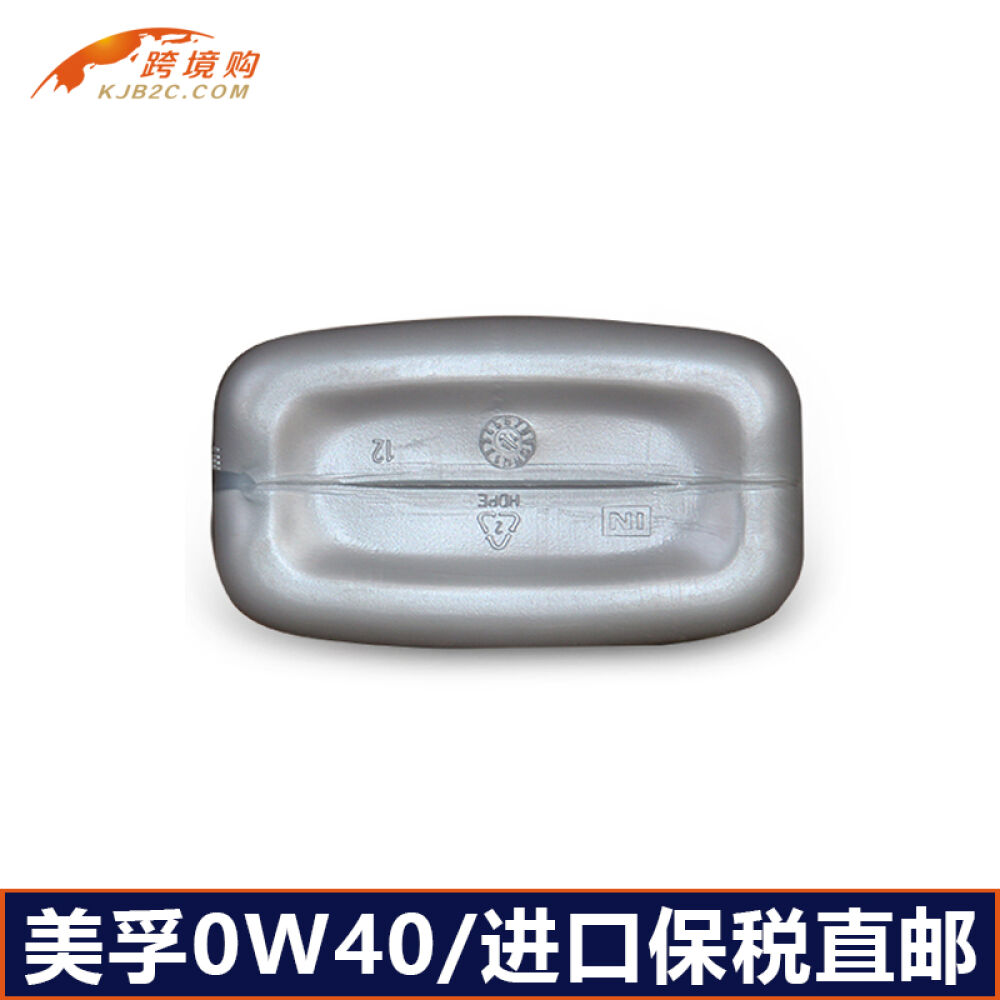 欧盟进口汽车机油正品美孚金一号1号0W40全合成机油润滑油发动机润滑油1L美孚金一号0W-401L