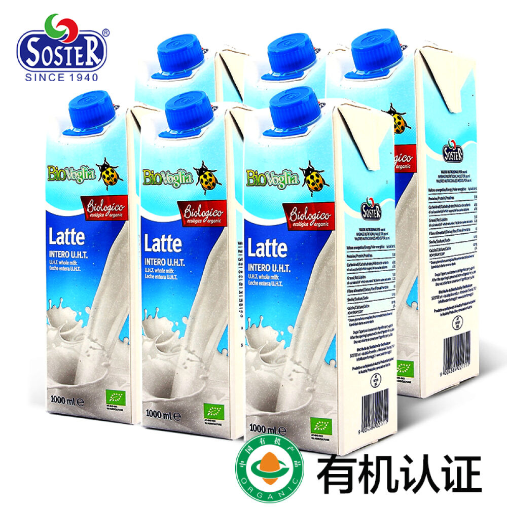 Soster/索斯特奥地利进口阿尔卑斯高山有机全脂牛奶1L*6盒 Soster/索斯特奥地利进口阿尔卑斯高山有机全脂牛奶1L*6盒