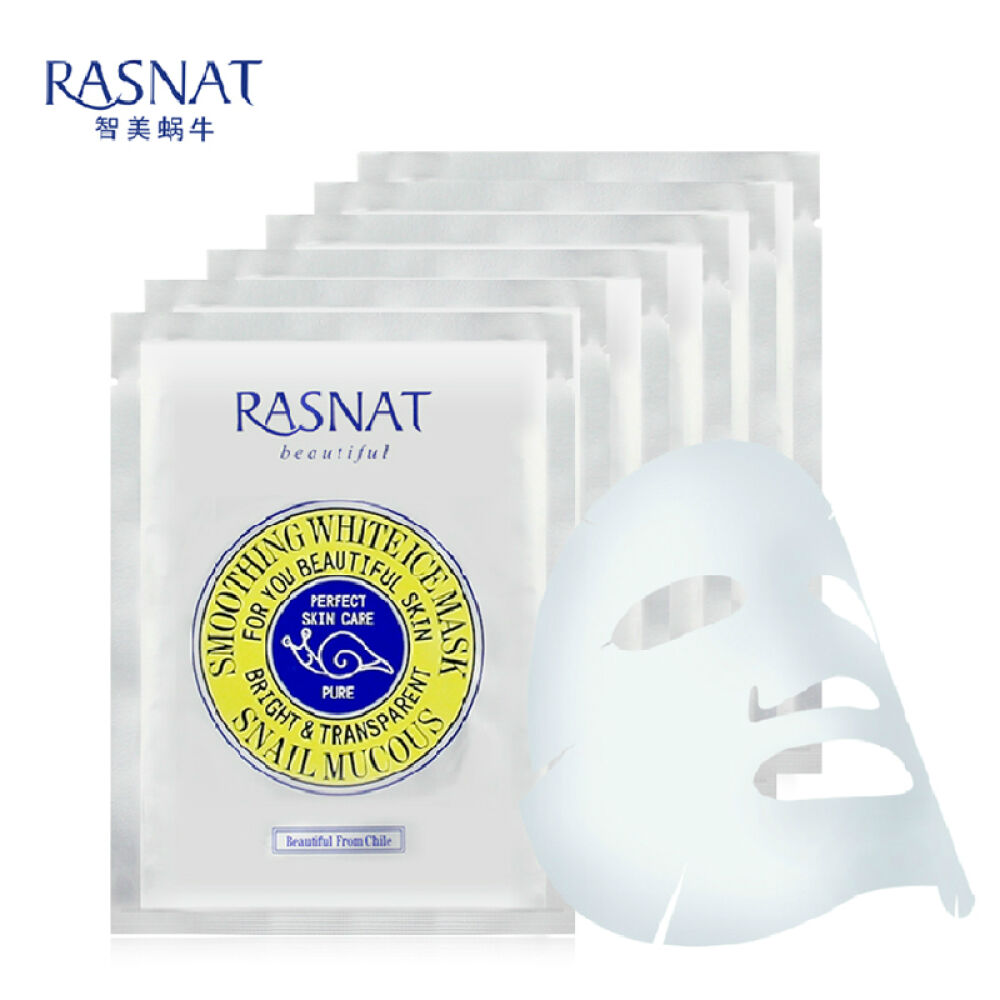 【京东全球购】正品智利RASNAT智美萃取粘液柔健透白面膜贴冰膜一盒/6片