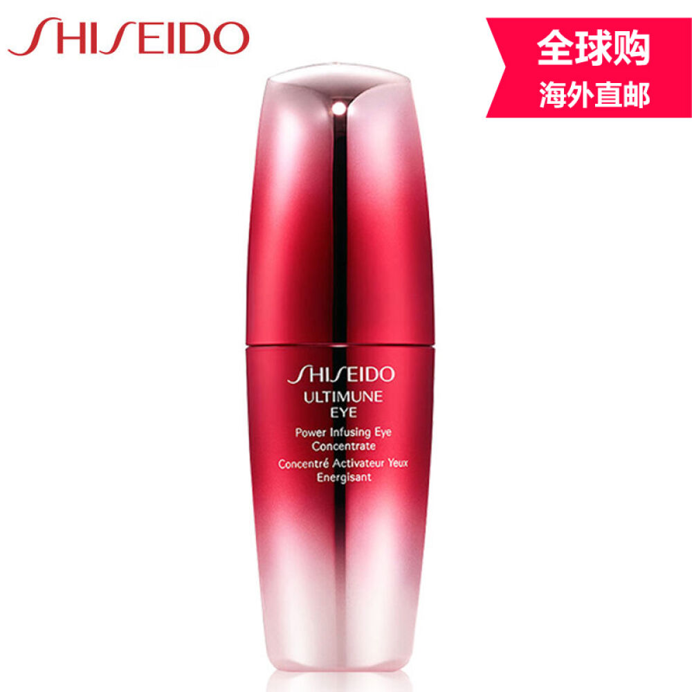 资生堂shiseido红妍肌活眼部精华15ml
