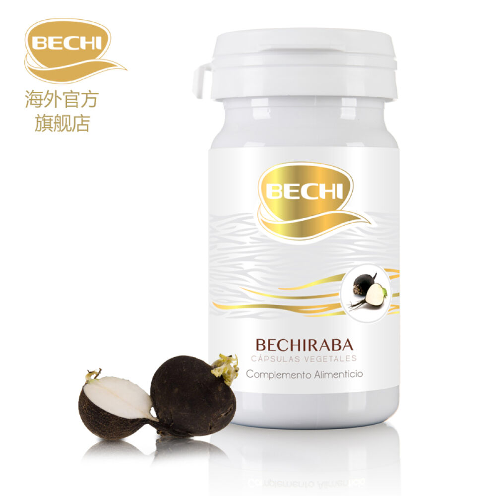 西班牙原产进口修复肝细胞保护肝脏BECHI黑萝卜清毒胶囊