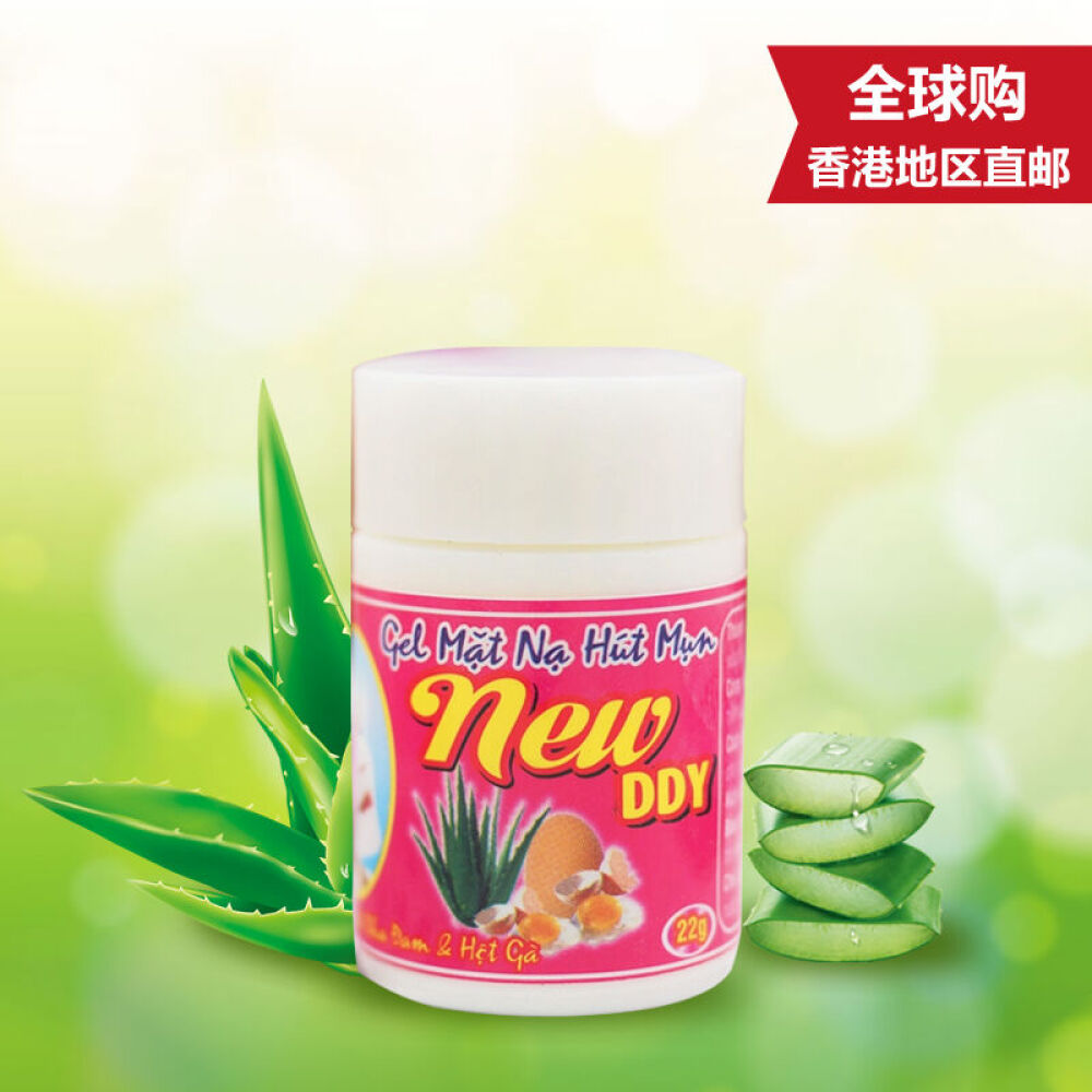 white泰国芦荟胶撕拉式收缩毛孔去黑头粉刺白头男女通用一瓶装