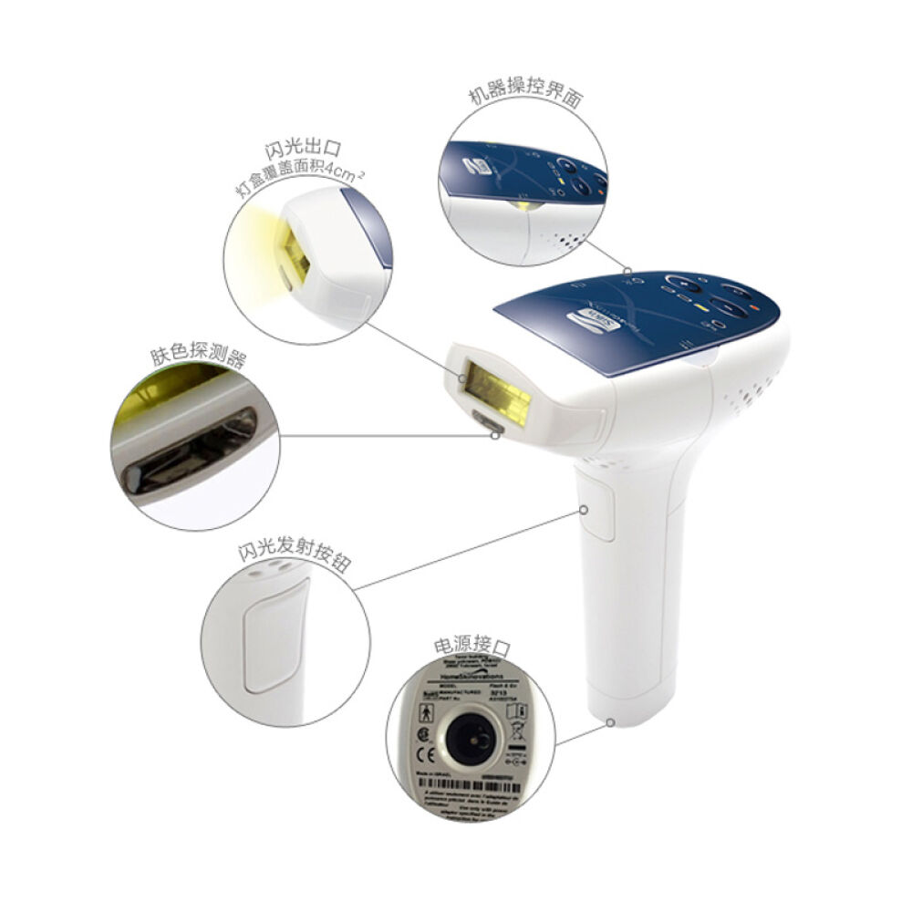 【潮尖货清仓】Silk'nME男女家用激光脱毛仪脱毛器无痛脱毛仪以色列进口深蓝色