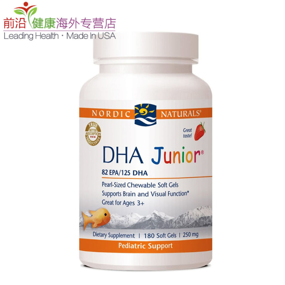 【全球购】NordicNaturals挪威小鱼婴幼儿DHA滴剂60ml专业版baby鱼油专业版儿童DHA胶囊1瓶*180粒--3-16岁