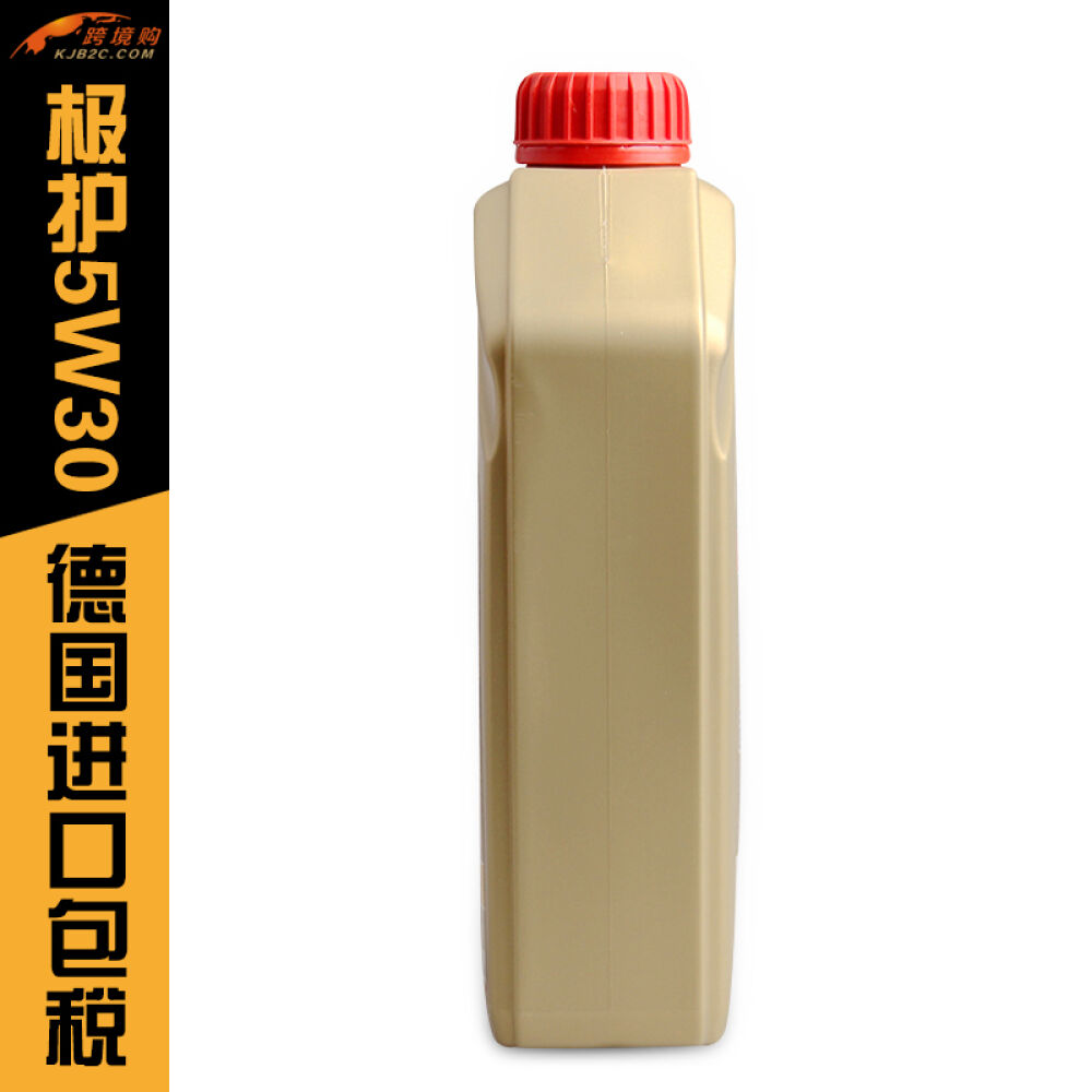 嘉实多/Castrol极护钛流体5W-30LL大众专享德国原装进口全合成机油1L装