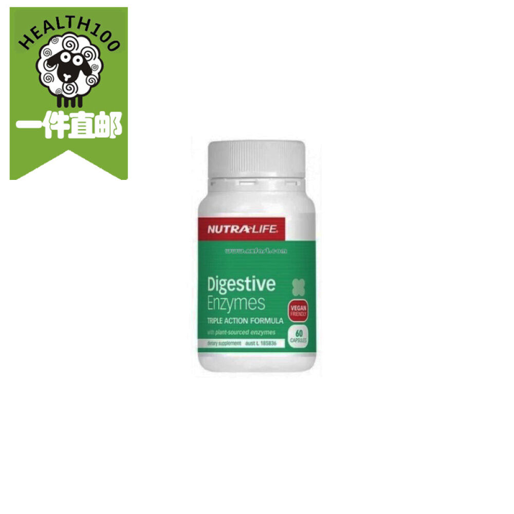 纽乐NutralifeDigestiveEnzymes酵素60粒