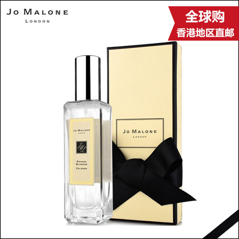 【香港地区直邮】JoMalone祖马龙香水祖马龙女士香水/祖玛珑女士香水野兰铃风铃草30ml