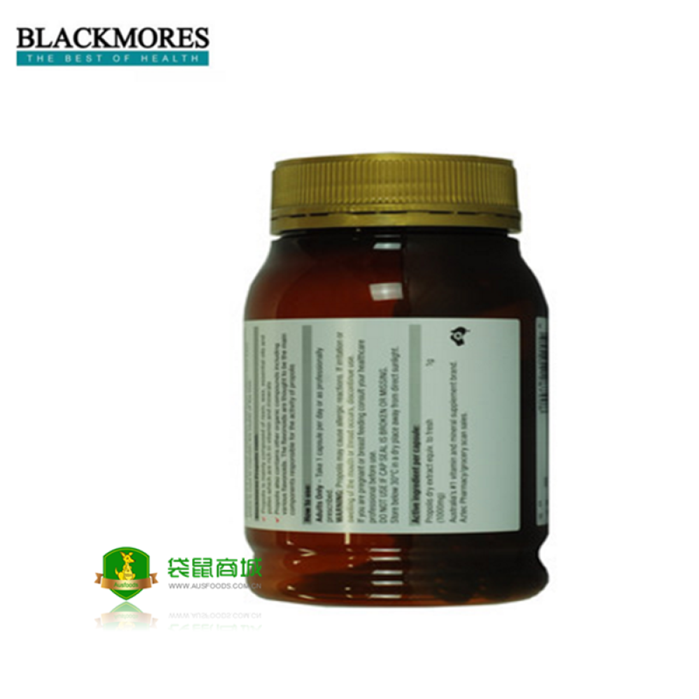【澳洲直邮】BLACKMORES澳佳宝天然蜂胶1000220粒