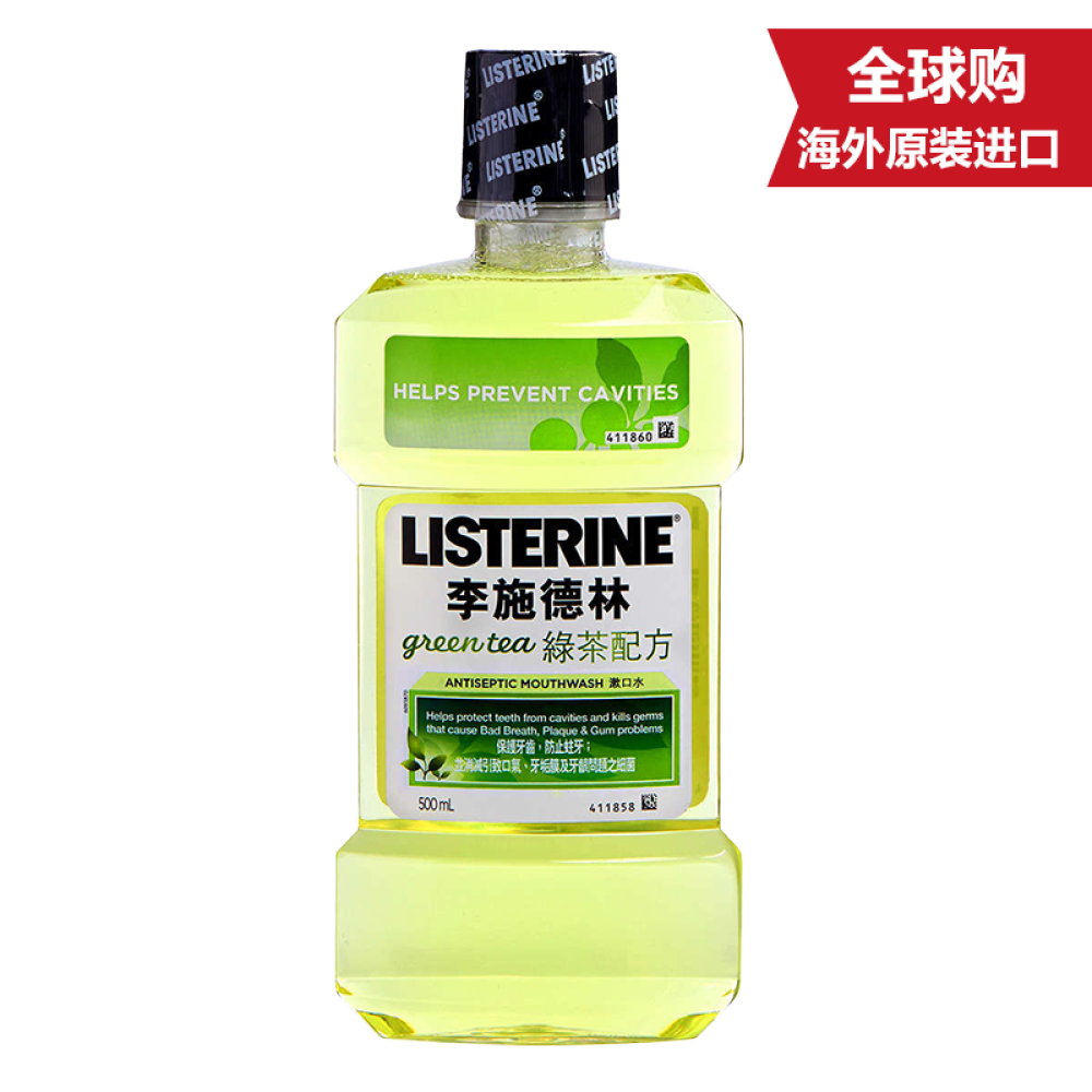 李施德林Listering漱口水（港版）绿茶口味500ml3447