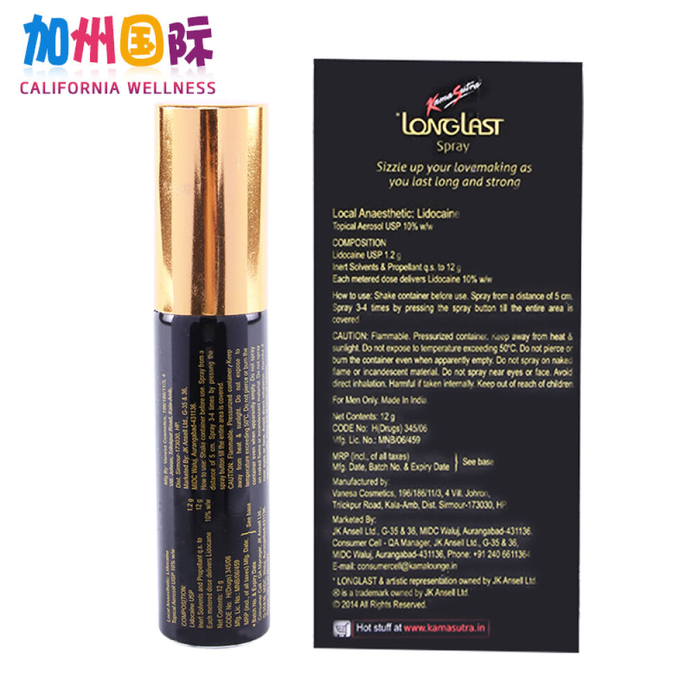 玛珈魔法MacaMagic玛卡精片100粒秘鲁紫玛卡美国草药公司原装进口补肾壮阳套餐*1瓶玛卡和1瓶LL延时喷剂