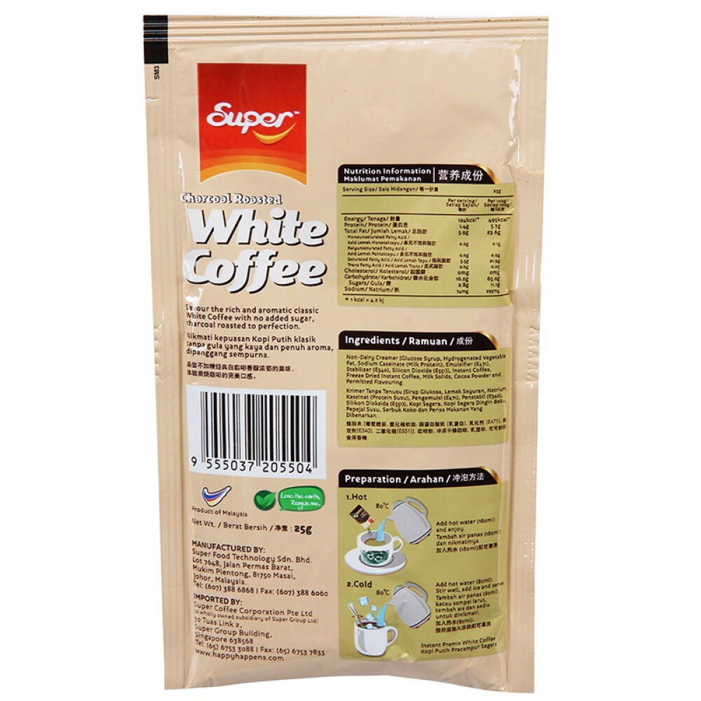 自营马来西亚进口咖啡超级牌Super2合1炭烧白咖啡375g（15包)
