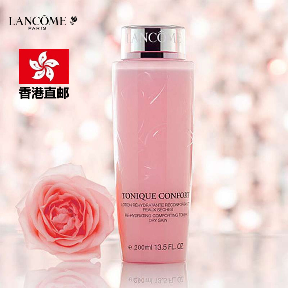 【法国原装进口】兰蔻Lancome玫瑰水补水柔肤水紧肤水爽肤水玫瑰清莹大粉水200ml