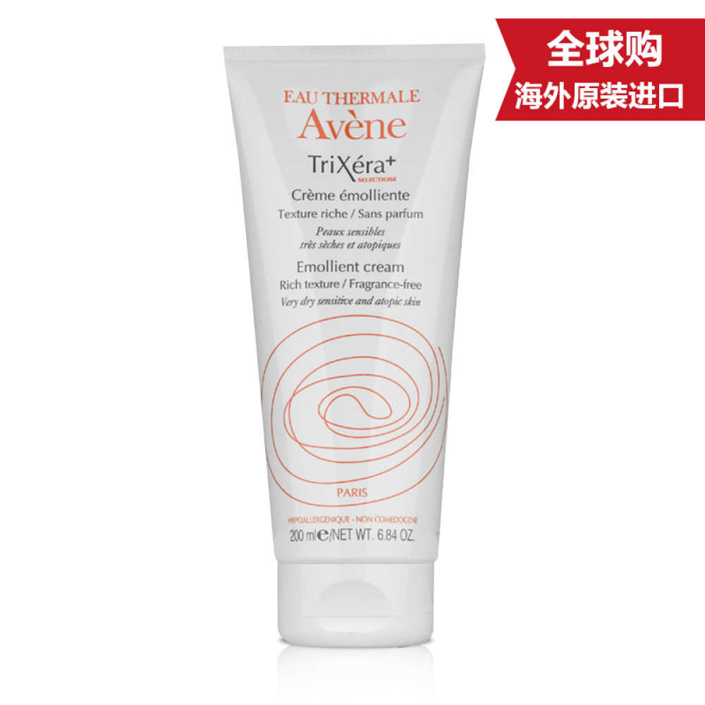 【原装进口】雅漾（Avene）三重修护滋润霜200ml8433