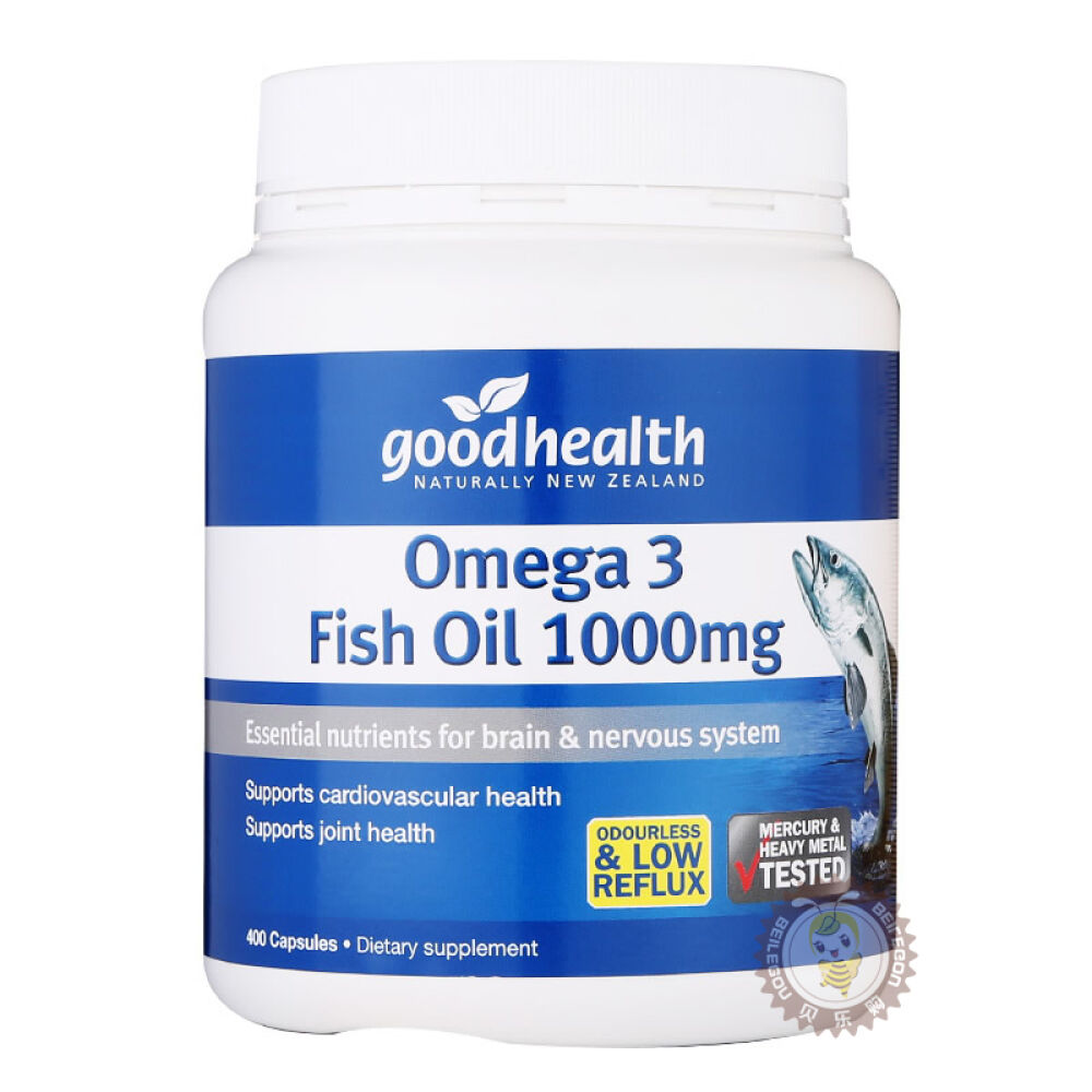 新西兰Goodhealth好健康保健品高含量高浓度绿色保健品原装进口高含量1000mg深海鱼油软胶囊400粒