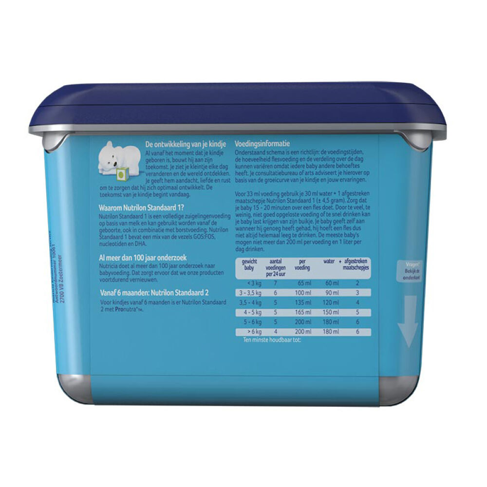【包税】荷兰原装进口牛栏奶粉Nutrilon非诺优能婴幼儿123456段1段宝盒装
