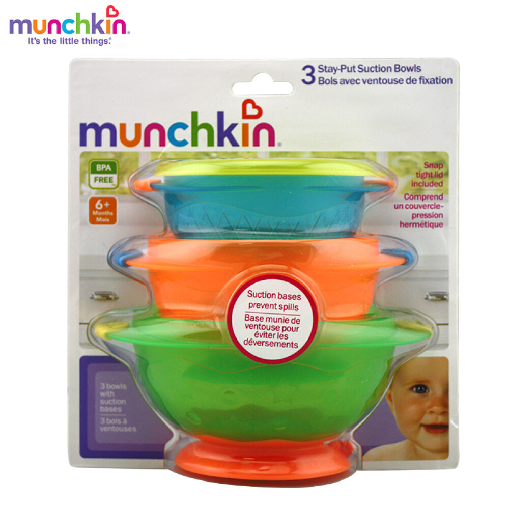 【全球购】Munchkin麦肯奇带盖防滑吸盘碗宝宝辅食餐具套装3件训练碗盘
