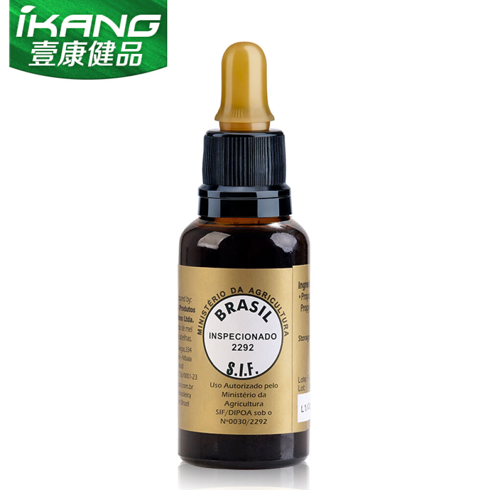 巴西天然绿蜂胶液滴剂调节免疫力sunyata原装进口非蜂胶软胶囊老年增强调节三高30ml/瓶3瓶疗程装