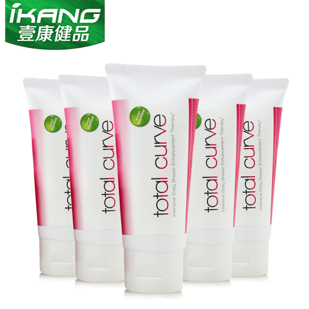 【全球购】美国进口丰乳胸产品ToalCurve正品丰乳胸膏胸部按摩美胸丰乳胸霜丰胸膏5瓶装