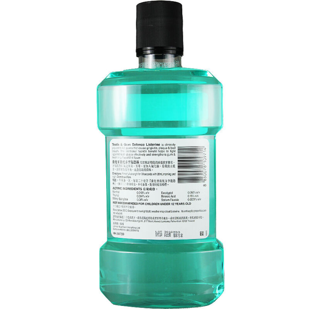 香港版李施德林漱口水1L固齿1瓶