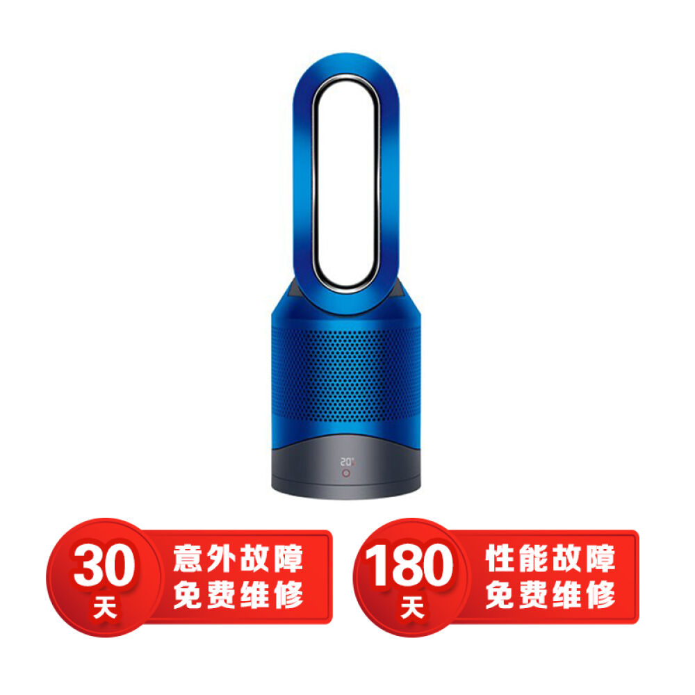 Dyson戴森HP01制冷暖风净化三合一空气净化器冷暖器无叶风扇家用空气净化器蓝色 Dyson戴森HP01制冷暖风净化三合一空气净化器冷暖器无叶风扇家用空气净化器蓝色