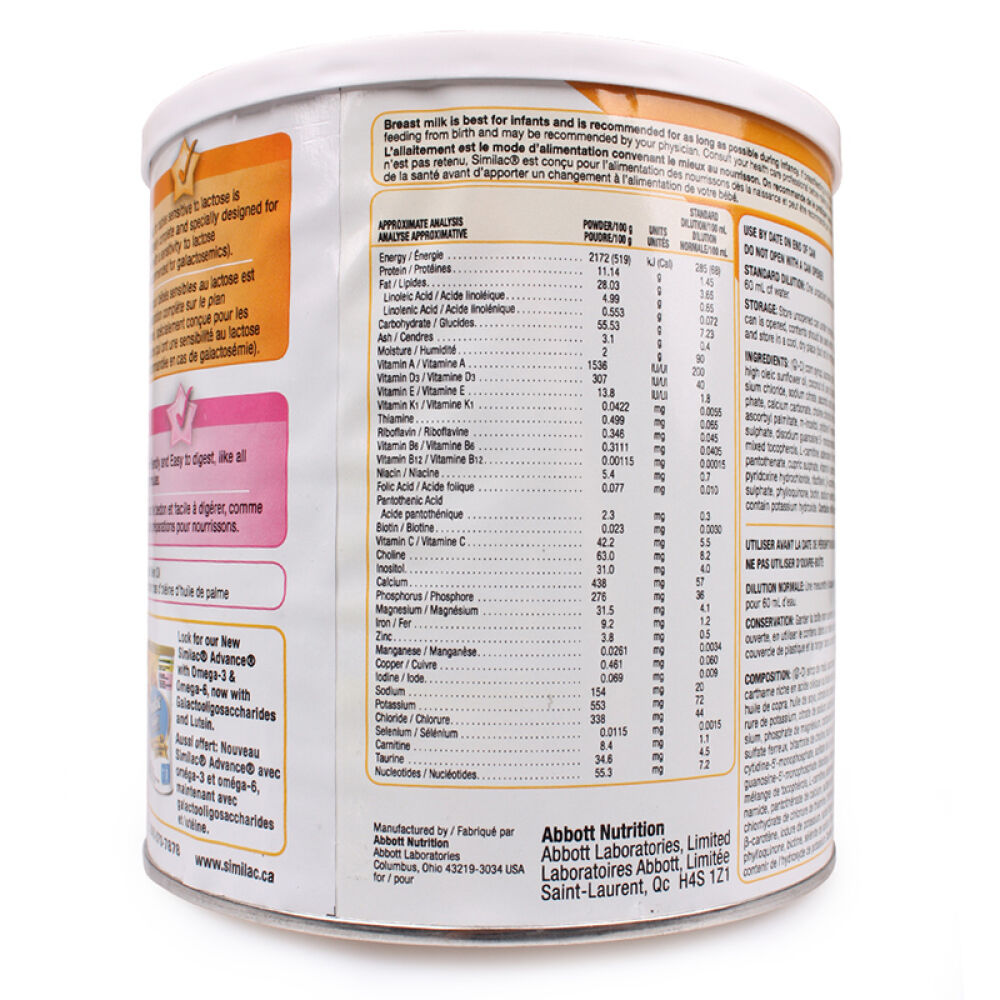 【全球购】直邮加拿大雅培Similac1段无乳糖奶粉一段0-12个月728g(超过6罐请分开拍)