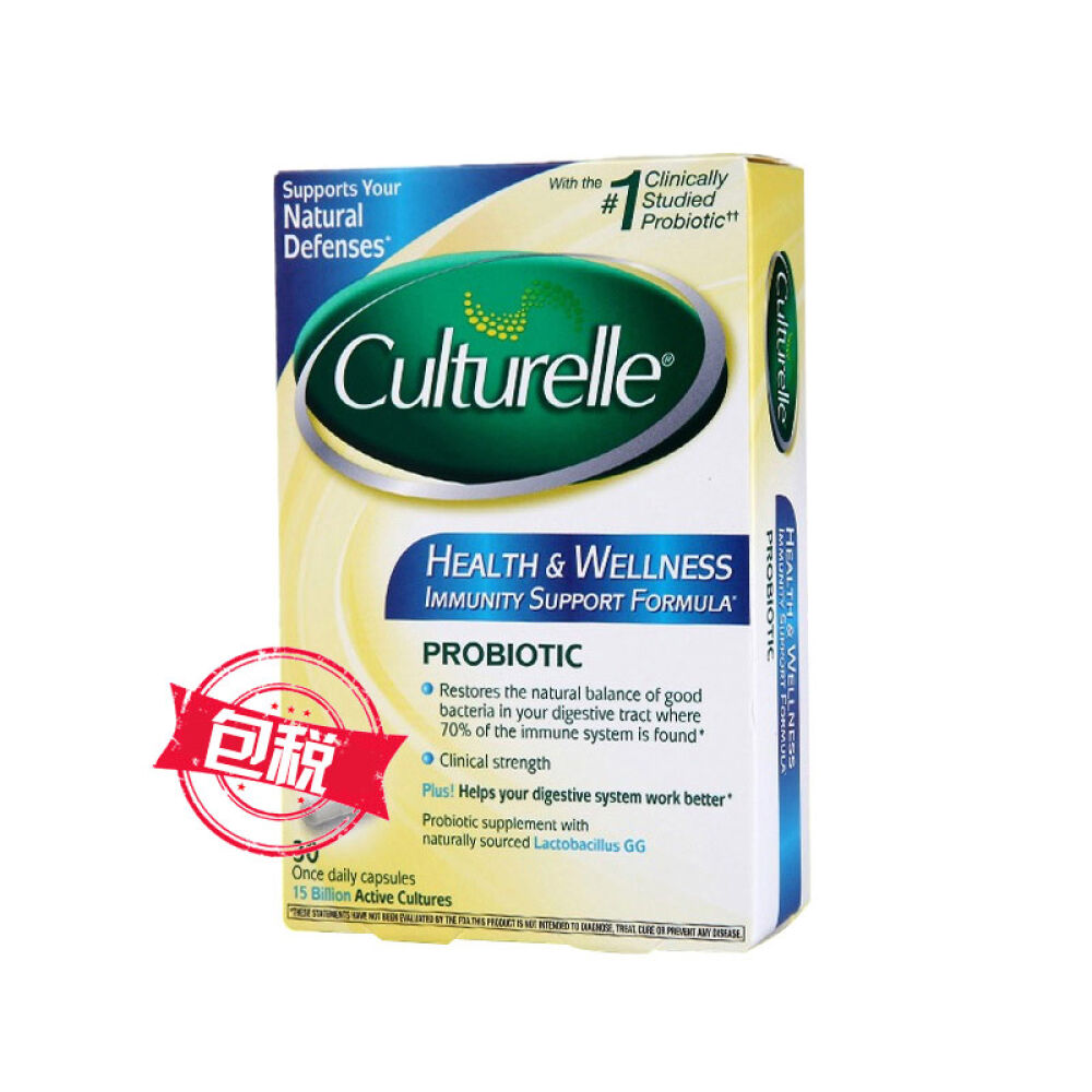 全球购美国Culturelleforkids婴幼儿童LGG益生菌粉调理肠胃湿疹30袋益生菌胶囊30粒