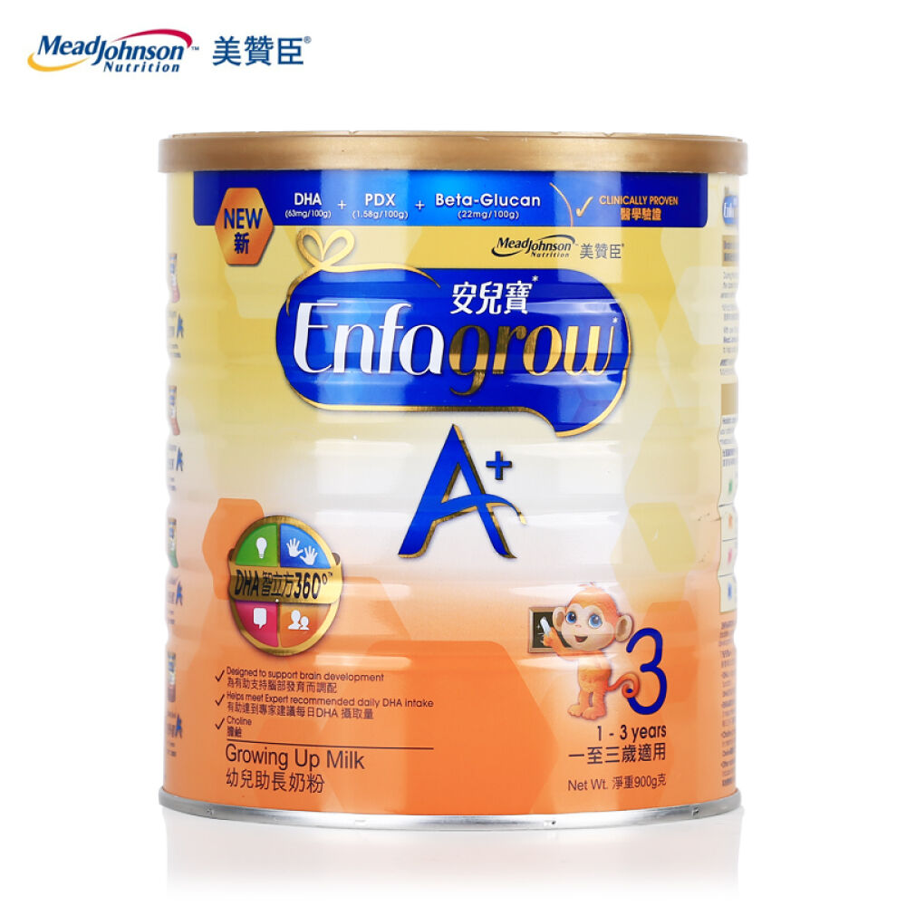 【香港地区直邮】港版美赞臣A+3段1-3岁婴幼儿奶粉900g
