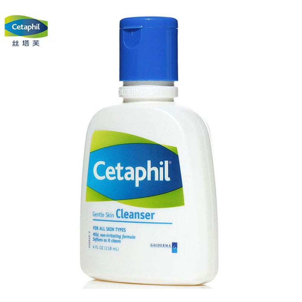 丝塔芙洁面乳118ml两只装