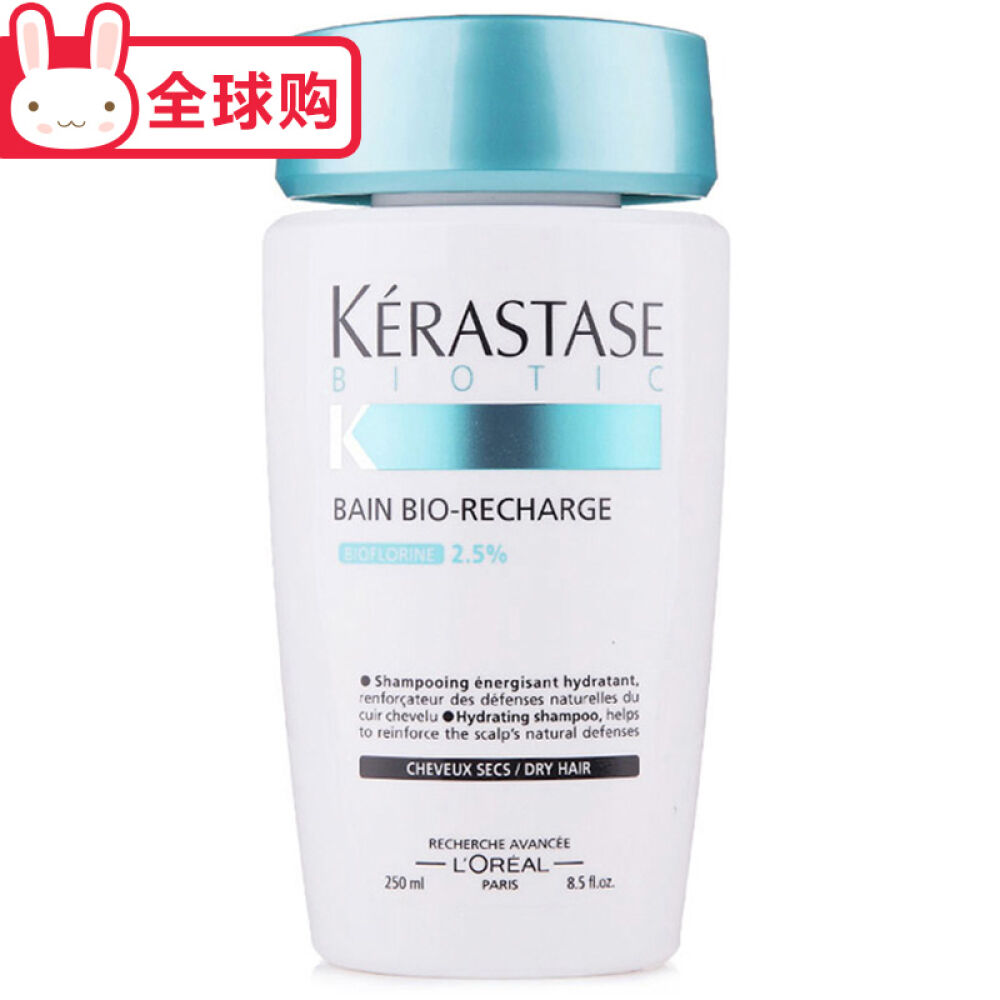 卡诗（KERASTASE）洗发水250ml(舒活头皮滋润发)头皮平衡洗发水250ml干性发