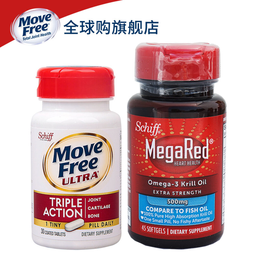 SchiffMoveFree旭福维骨力含骨胶原蛋白增强免疫力超纯欧米茄3磷虾油非鱼油白瓶30粒+磷虾油软胶囊500mg45粒