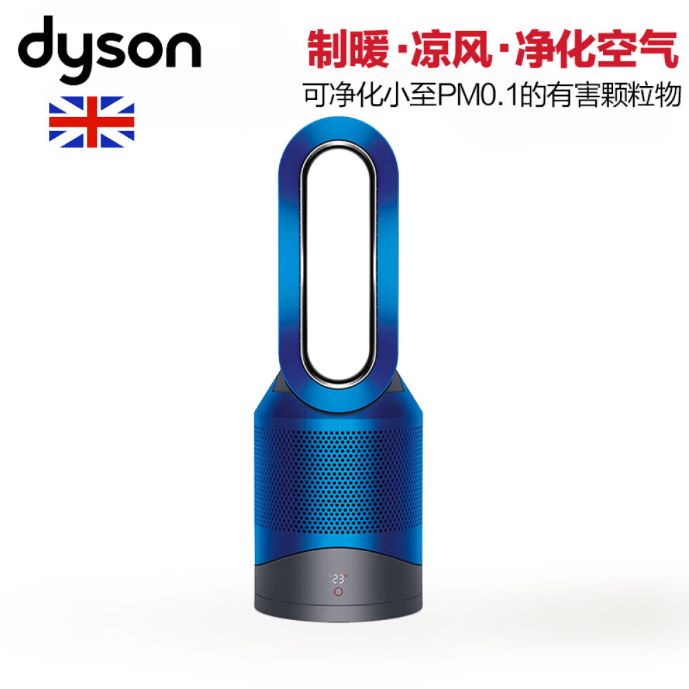 戴森/DysonHP02空气净化风扇暖冷风扇无叶暖风扇空气净化暖风扇美版HP02铁蓝色