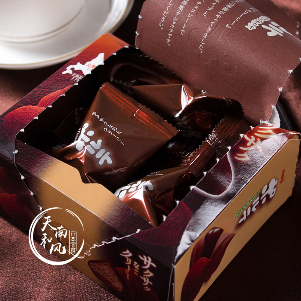 日本进口Meiji明治牛奶巧克力儿童礼物糖果零食送女友亲人可可夹心松露巧克力49g