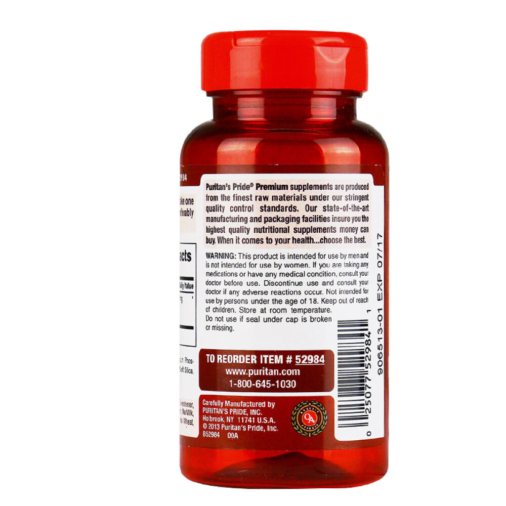 【全球购】美国原装进口普丽普莱玛卡秘鲁拉摩力拉玛咖非精片maca1000mg60粒2瓶