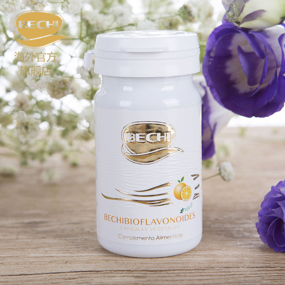 西班牙原产进口增强血管弹性BECHI生物类黄酮活力精华