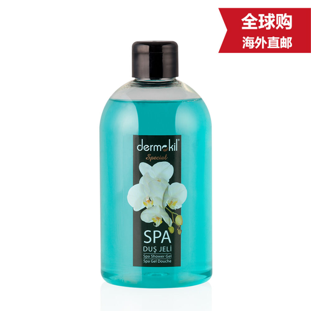 【全球购】土耳其药妆Dermokil天然死海泥女士沐浴露Spa沐浴露