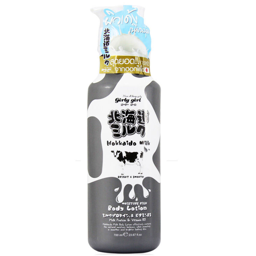 【京东全球购】泰国BB家BeautyBuffetQ10系列护肤品嫩白补水保湿北海道身体乳700ml