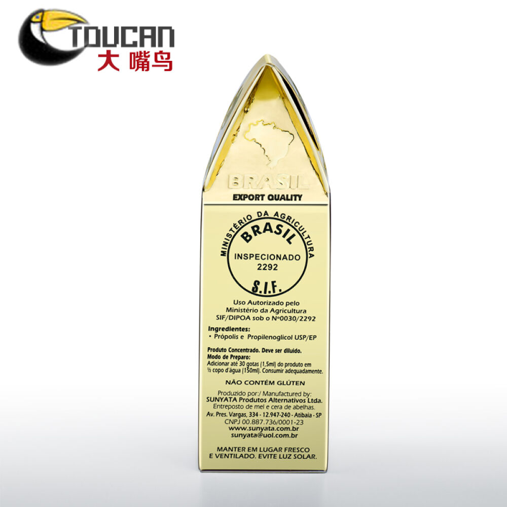 保税区发货Sunyata巴西原装进口纯高品质天然绿蜂胶液滴剂非软胶囊中老年增强免疫力金棕色30ml/瓶