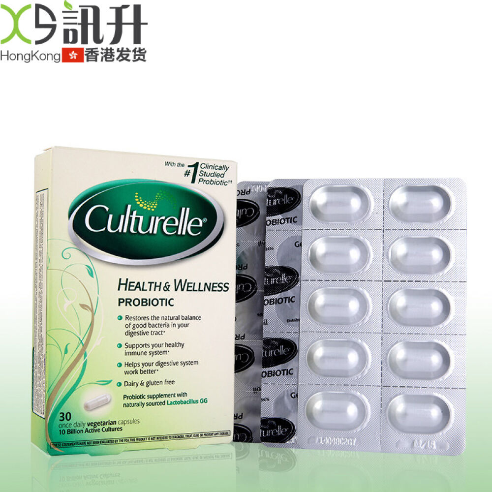 【全球购】美国Culturelle康萃乐婴幼儿童LGG益生菌粉防腹泻调肠胃增强宝宝体质大人调理肠胃通畅