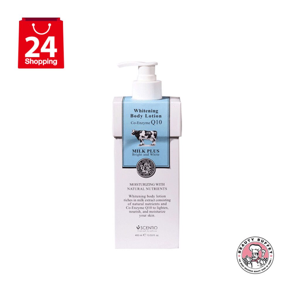 泰国BeautyBuffetQ10牛奶身体乳补水保湿嫩白滋润改善鸡皮润体乳400ml