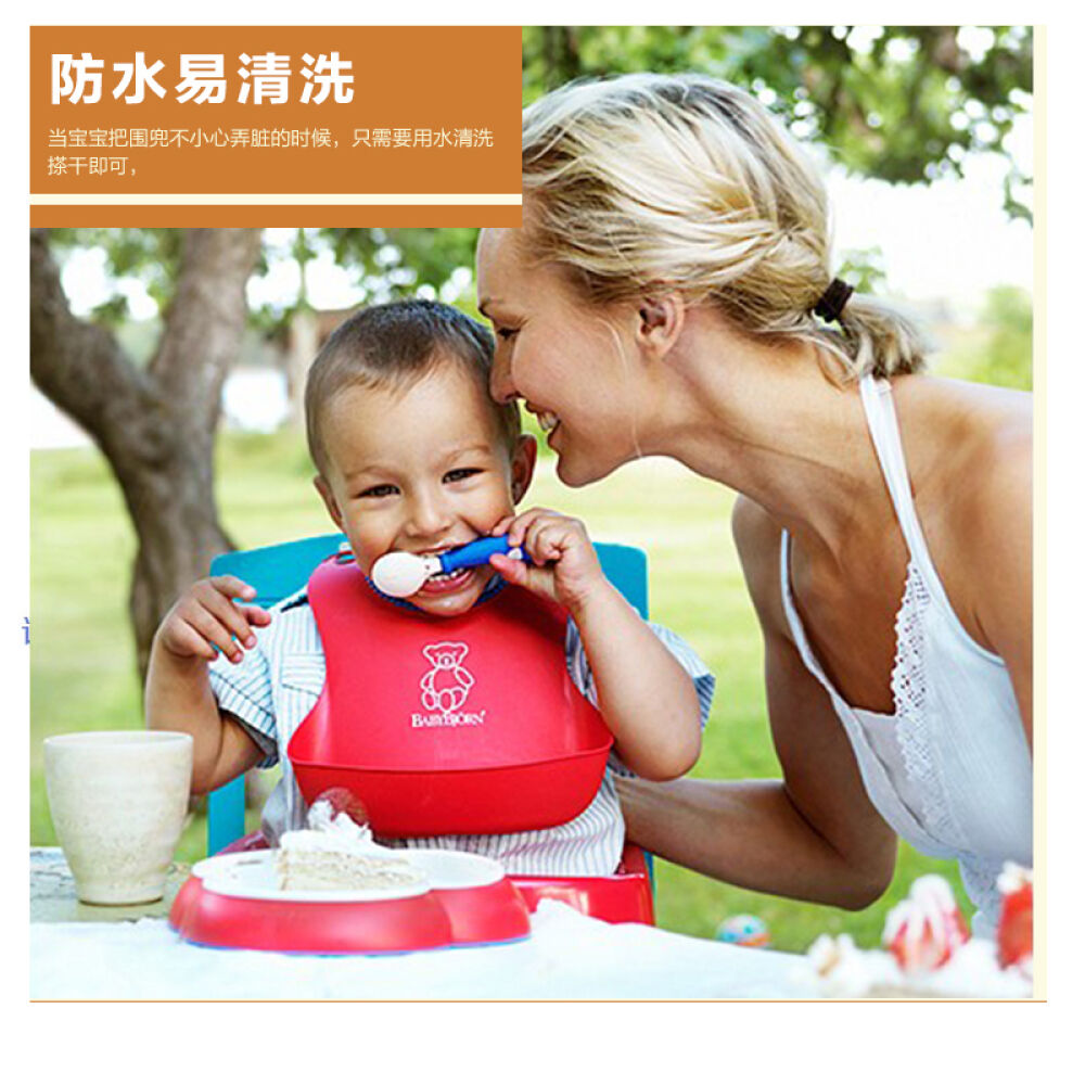 瑞典BABYBJORNSoftBib软胶防碎屑围嘴婴儿围兜立体防水不含BPA红色拆单无原装