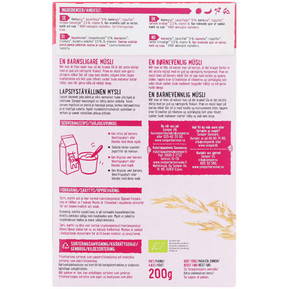 丹麦原装进口【森宝Semper】儿童有机燕麦水果什锦早餐1岁+香蕉和树莓味1盒国内现货