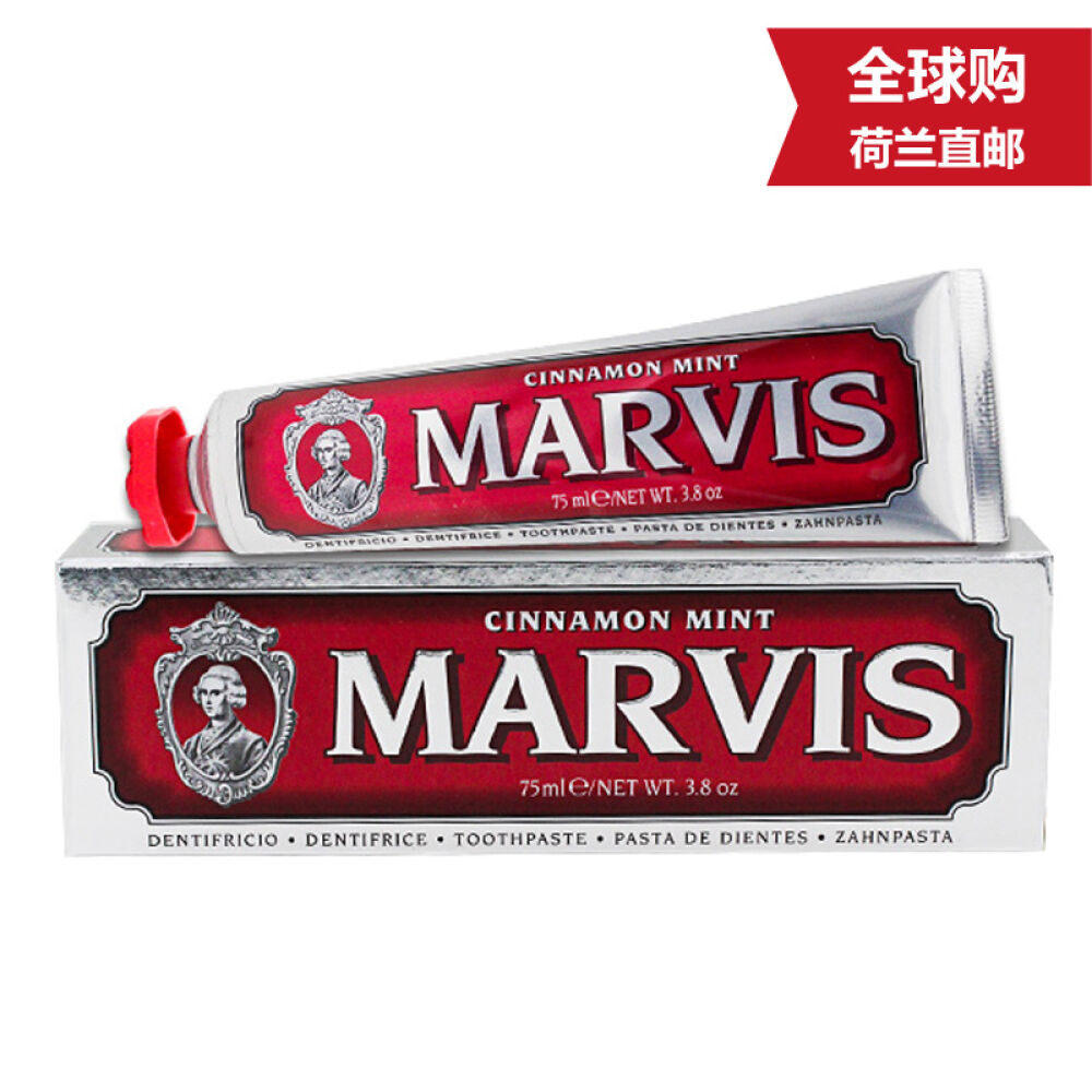 直邮意大利进口玛尔斯Marvis牙膏75ml红色肉桂薄荷牙膏缓解牙龈出血1支进口爱马仕牙膏固齿防蛀牙防牙结石牙渍